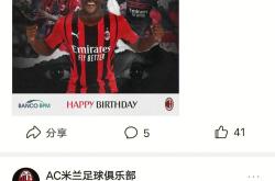 Ming意外战胜尤文图斯，领先优势明显引爆全场！的简单介绍