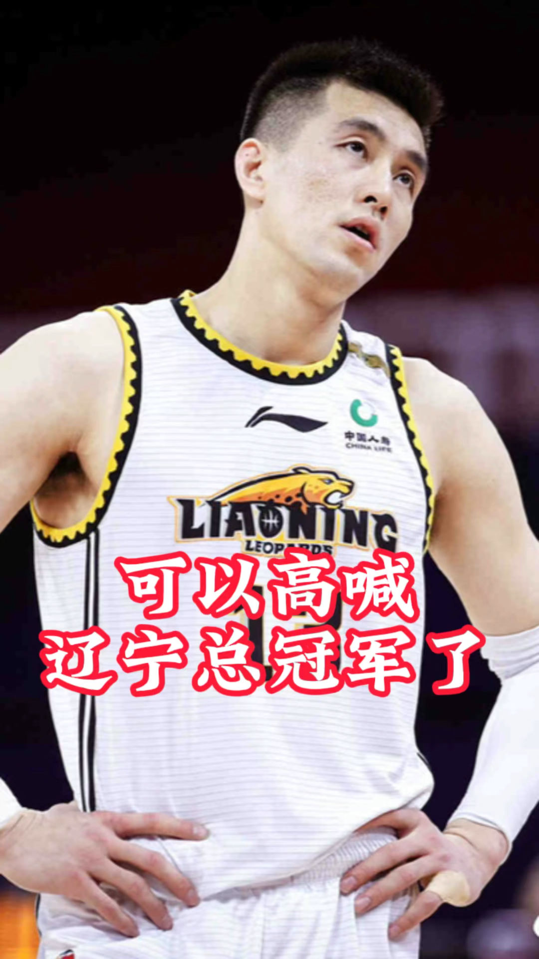 包含张本智和赛后谦逊发言登热搜,广厦男篮大胜北京国安引发热议的词条 包含张本智和赛后谦逊发言登热搜,广厦男篮大胜北京国安引发热议的词条